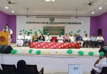 திருச்சி அய்மான் மகளிர் கல்லூரி முபல்லிகா பட்டமளிப்பு விழா